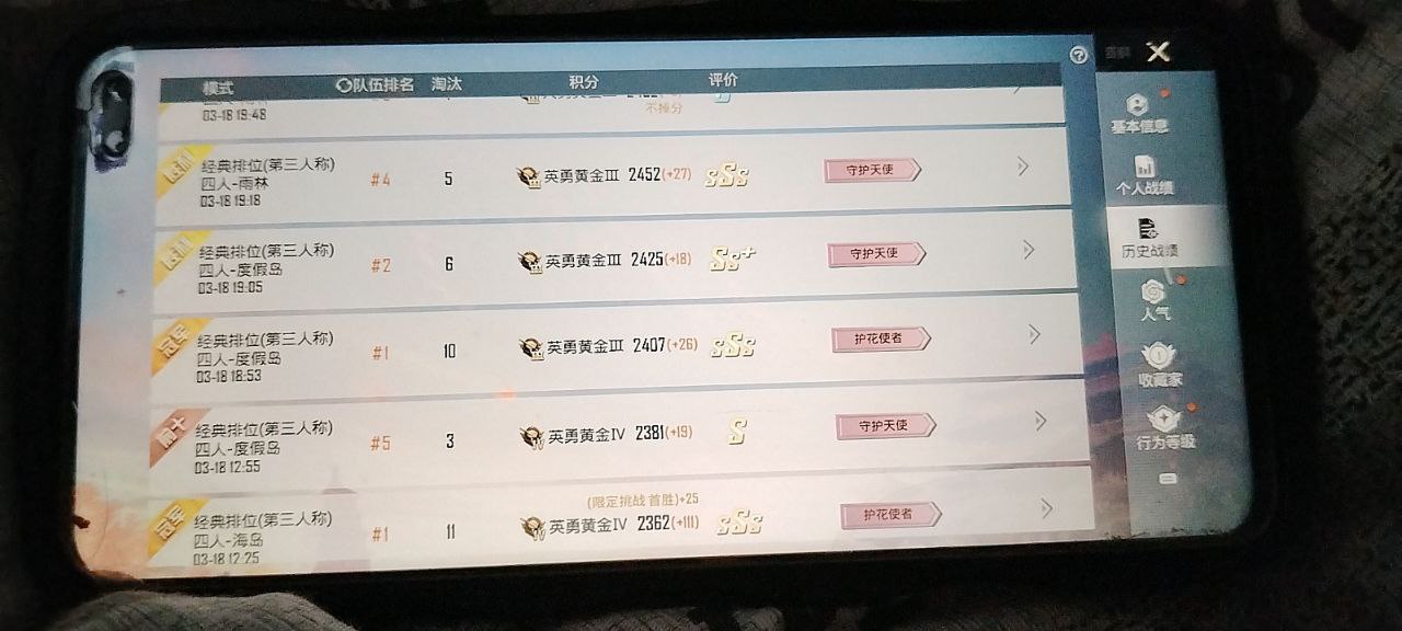 和平精英辅助工具的功能与优势的配图，内容相关：部分玩家反映辅助工具安装失败，通常是因为手机未开启“未知来源应用”权限，或系统版本不兼容。建议下载前...