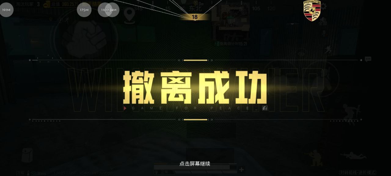 如何选择可靠的和平精英辅助？的配图，内容相关：未来辅助可能向合法化插件方向发展，例如提供训练模式增强功能，帮助玩家练习枪法，而非直接破坏游戏平衡。